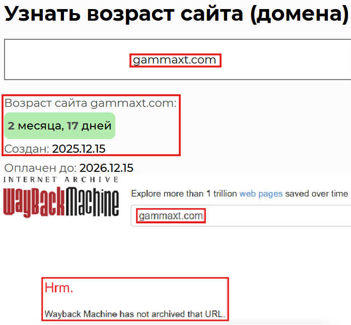 Аферистский брокер Gamma (gammaxt.com). Отзывы и возврат денег - 2 Аферистский брокер Gamma (gammaxt.com). Отзывы и возврат денег - 2