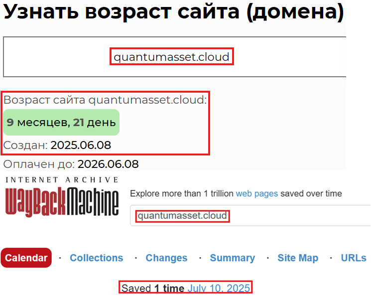 Фальшивый брокер Lozand (quantumasset.cloud). Отзывы и возврат денег - 2 Фальшивый брокер Lozand (quantumasset.cloud). Отзывы и возврат денег - 2