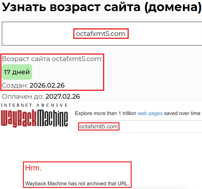 Фальшивый брокер OctaFX MT5 (octafxmt5.com). Отзывы и возврат денег - 2