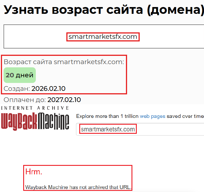 Мошеннический брокер SmartMarkets FX (smartmarketsfx.com). Отзывы и возврат денег - 2