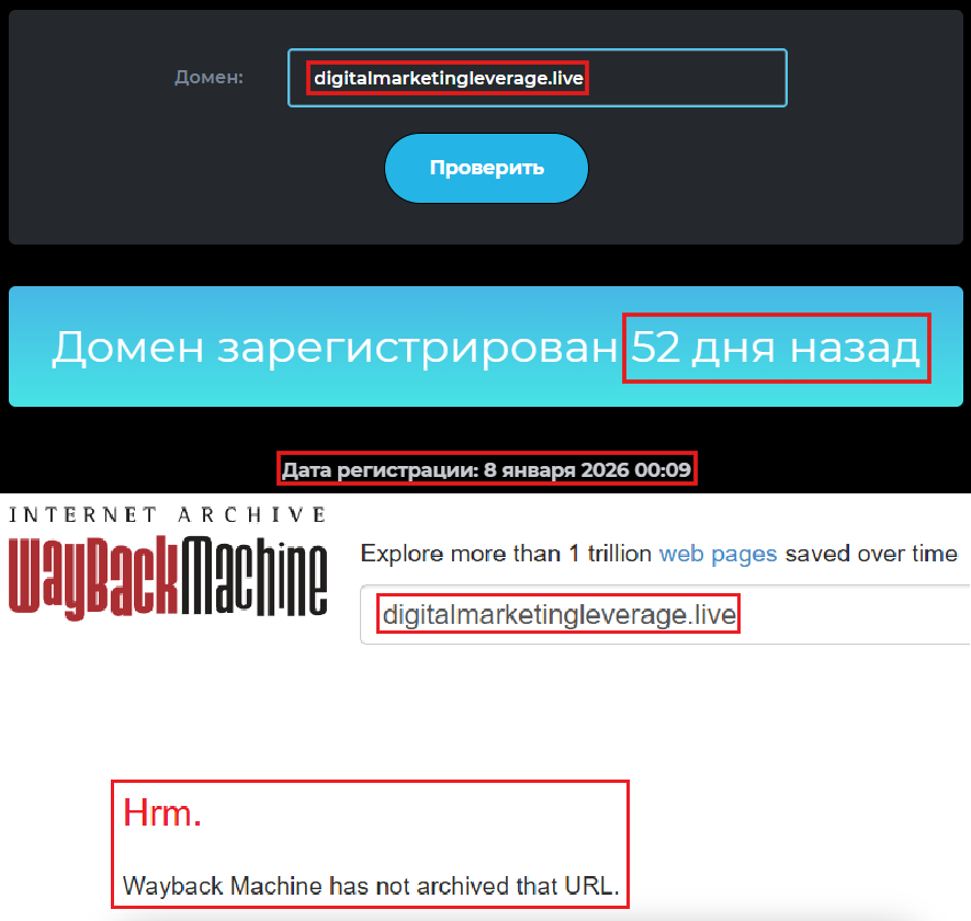 Псевдоброкер Digital Marketing (digitalmarketingleverage.live). Отзывы и возврат денег - 2 Псевдоброкер Digital Marketing (digitalmarketingleverage.live). Отзывы и возврат денег - 2