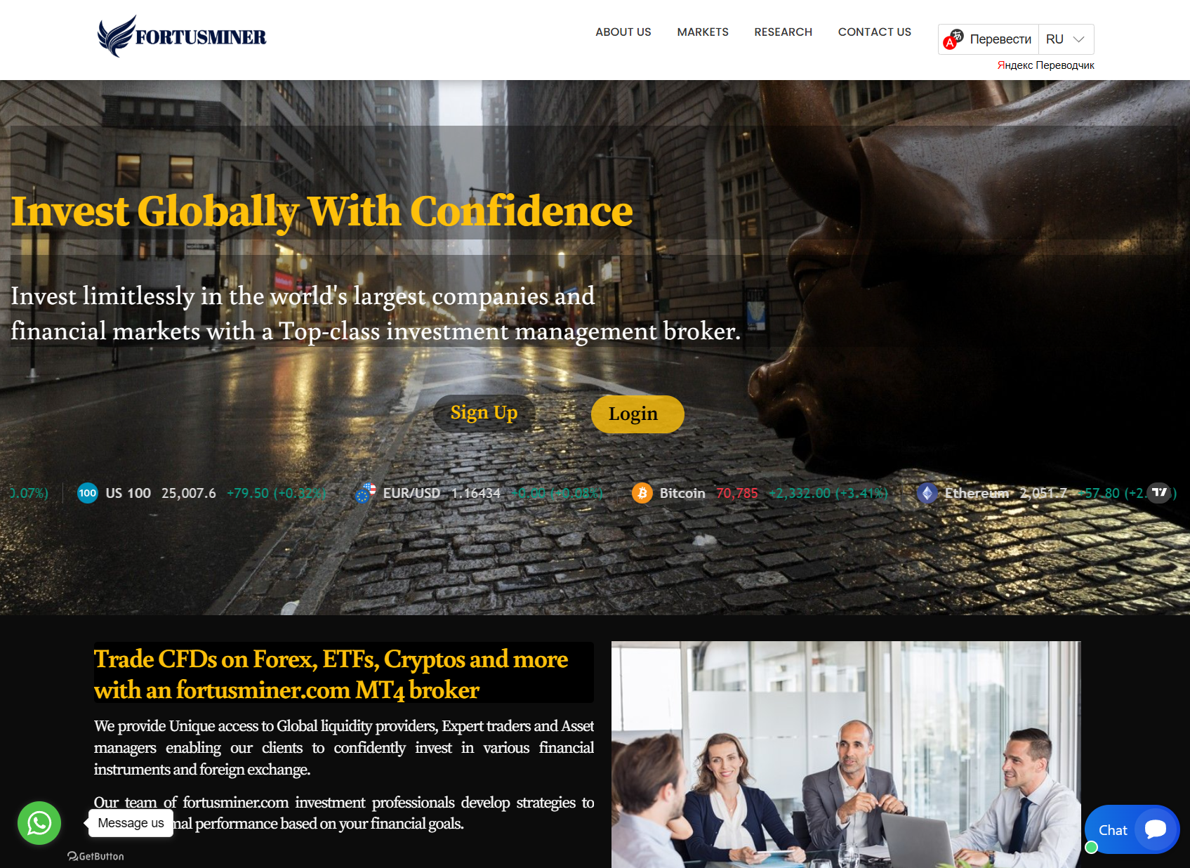 Псевдоброкер Fortusminer (fortusminer.com). Отзывы и возврат денег - 1