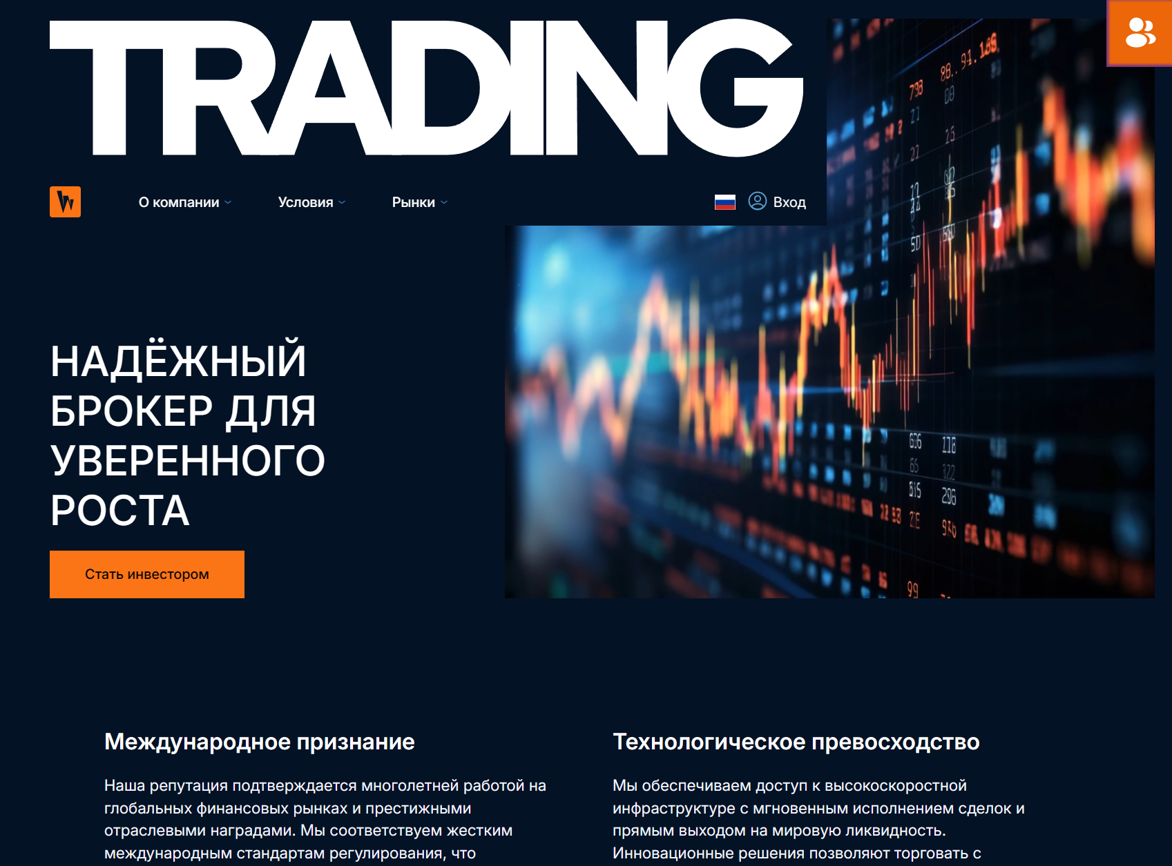 Мошеннический брокер Werdy (werdy.net). Отзывы и возврат денег - 1