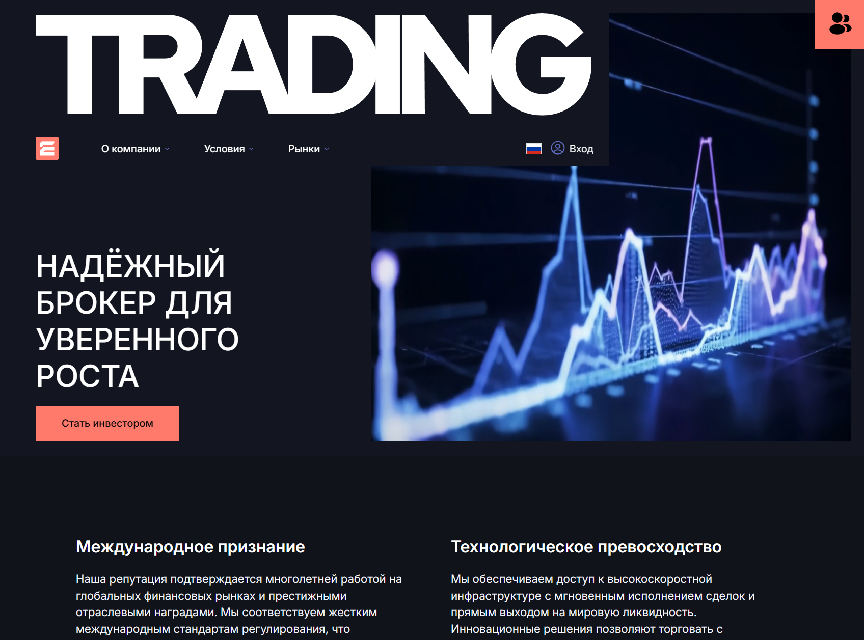 Мошеннический брокер Ecolucre (ecolucre.com). Отзывы и возврат денег - 1