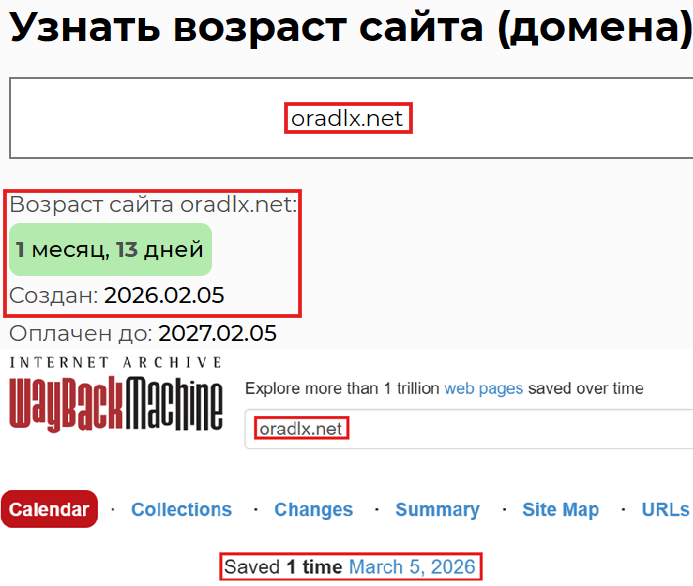 Мошеннический брокер Oradlx (oradlx.net). Отзывы и возврат денег - 2