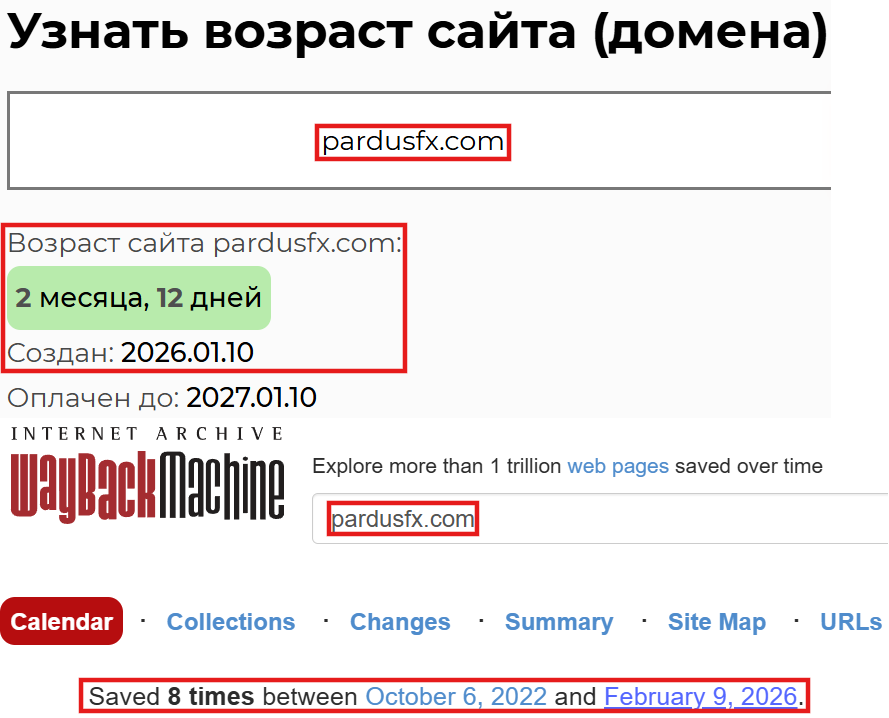Лжеброкер PardusFX (pardusfx.com). Отзывы и возврат денег - 2