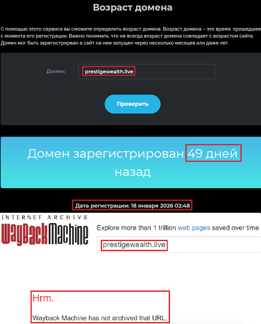 Аферистский брокер Prestige Wealth Fx (prestigewealth.live). Отзывы и возврат денег - 2