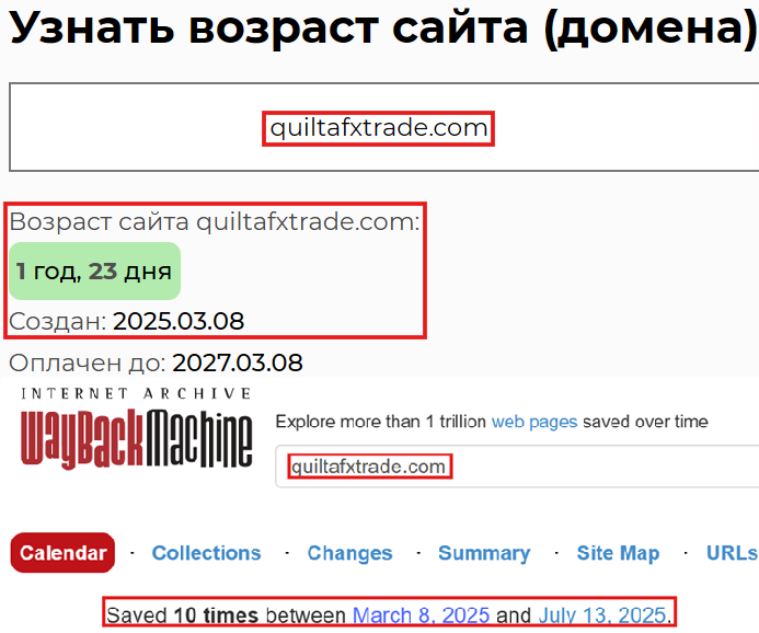 Мошеннический брокер QuiltaFXTrade (quiltafxtrade.com). Отзывы и возврат денег - 2 Мошеннический брокер QuiltaFXTrade (quiltafxtrade.com). Отзывы и возврат денег - 2