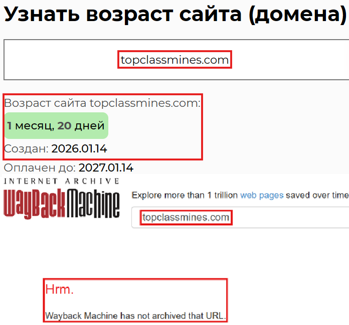 Лжеброкер Top Class Mines (topclassmines.com). Отзывы и возврат денег - 2