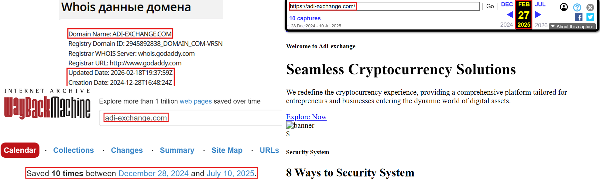 Мошеннический обменник AdiExchange (adi-exchange.com). Отзывы и возврат денег - 2