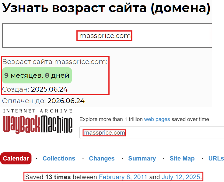 Мошеннический обменник MassPrice (massprice.com). Отзывы и возврат денег - 2