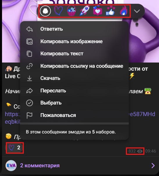 Мошеннический телеграм-канал Live Cashback Channel (t.me/LiveCashback_Channel). Отзывы и возврат денег - 2