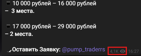 Мошеннический телеграм-канал Nuvora (t.me/joinchat/BHMargNveZE0Y2Qy). Отзывы и возврат денег - 2 Мошеннический телеграм-канал Nuvora (t.me/joinchat/BHMargNveZE0Y2Qy). Отзывы и возврат денег - 2