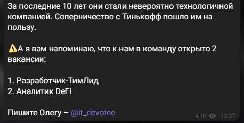 Мошеннический телеграм-канал Pyvor (t.me/joinchat/l29FWWs1B1w1MDQy). Отзывы и возврат денег - 2