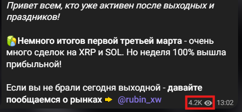 Мошеннический телеграм-канал Rubin Trade | Стратегия для всех (t.me/rubin_trading). Отзывы и возврат денег - 2 Мошеннический телеграм-канал Rubin Trade | Стратегия для всех (t.me/rubin_trading). Отзывы и возврат денег - 2