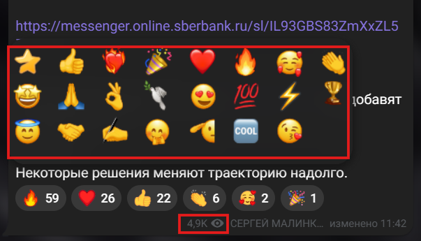 Мошеннический телеграм-канал Точка Cash Сергей Малинкин (t.me/potokpoint). Отзывы и возврат денег - 2