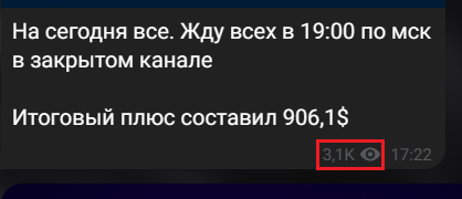 Мошеннический телеграм-канал Импульс Системы (t.me/joinchat/j-8RLkfmfHtmOWEy). Отзывы и возврат денег - 2