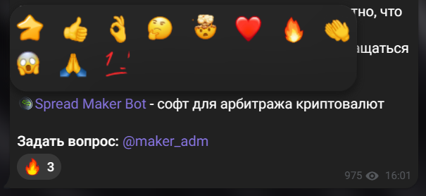 Мошеннический телеграм-канал Spread Maker | Арбитраж криптовалют (t.me/SpreadMaker). Отзывы и возврат денег - 2