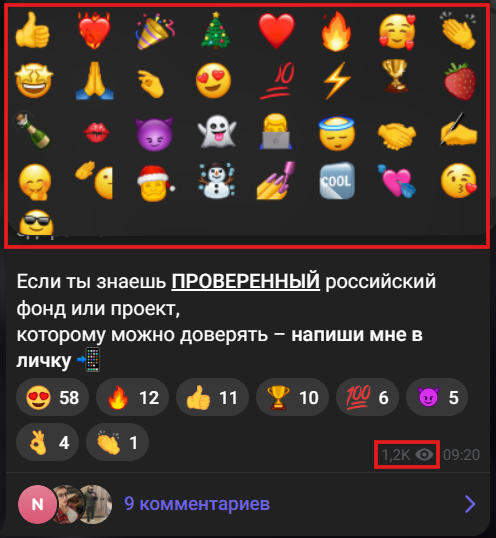 Мошеннический телеграм-канал Apбитраж Kpиптoвaлют | Р2Р (t.me/+y78VjLKUMSljNzdi). Отзывы и возврат денег - 2