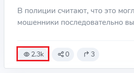Мошеннический телеграм-канал Арбитраж Крипты – Связки (t.me/svyazkaaa). Отзывы и возврат денег - 2
