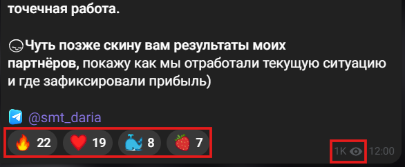 Мошеннический телеграм-канал Daria Orlova ICT (t.me/dariaSMC). Отзывы и возврат денег - 2