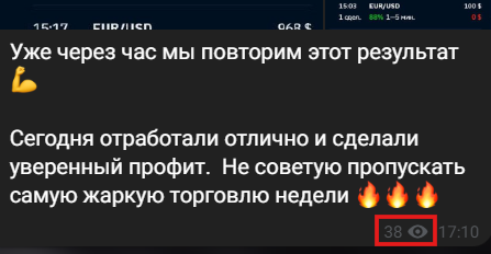 Мошеннический телеграм-канал Ловкий Шанс (t.me/joinchat/HyWkvboAy70wZDVi). Отзывы и возврат денег - 2 Мошеннический телеграм-канал Ловкий Шанс (t.me/joinchat/HyWkvboAy70wZDVi). Отзывы и возврат денег - 2