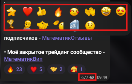 Мошеннический телеграм-канал Математик. Трейдинг и инвестиции. (t.me/mathtradingcrypto). Отзывы и возврат денег - 2 Мошеннический телеграм-канал Математик. Трейдинг и инвестиции. (t.me/mathtradingcrypto). Отзывы и возврат денег - 2