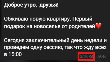 Мошеннический телеграм-канал Мгновенный Пик (t.me/joinchat/424VS1TGyC40NWEy). Отзывы и возврат денег - 2