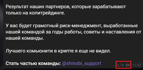 Мошеннический телеграм-канал Moryx (t.me/joinchat/Ls-Pf8_9anwzZmYy). Отзывы и возврат денег - 2