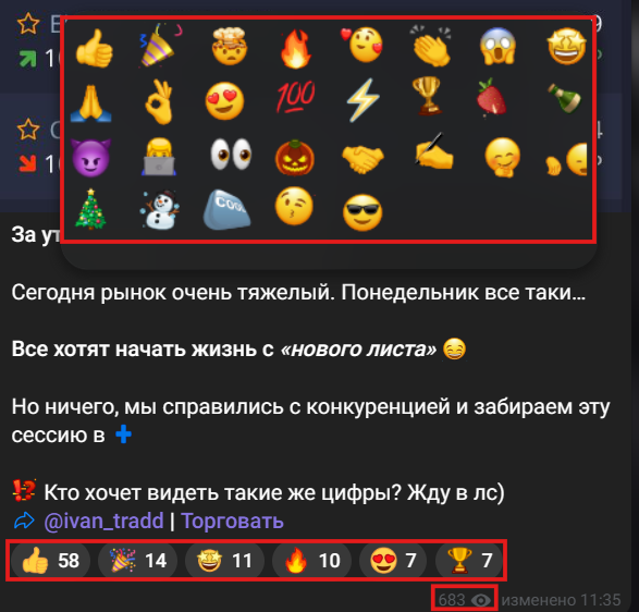 Мошеннический телеграм-канал Ваня СПБ / ТРЕЙДИНГ (t.me/+yhnyVlI5whBkZjJi). Отзывы и возврат денег - 2