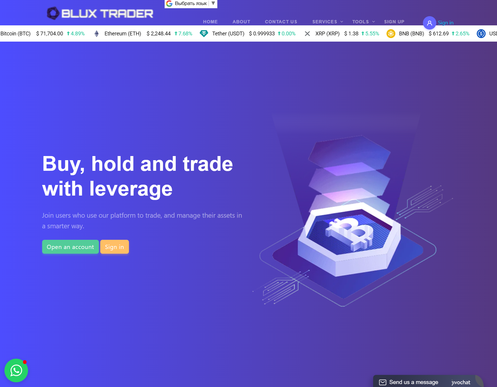 Фальшивый брокер Blux Trader (bluxtraders.com). Отзывы и возврат денег - 1