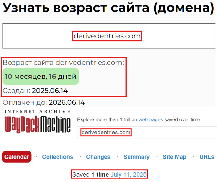 Аферистский брокер Derived Entries (derivedentries.com). Отзывы и возврат денег - 2