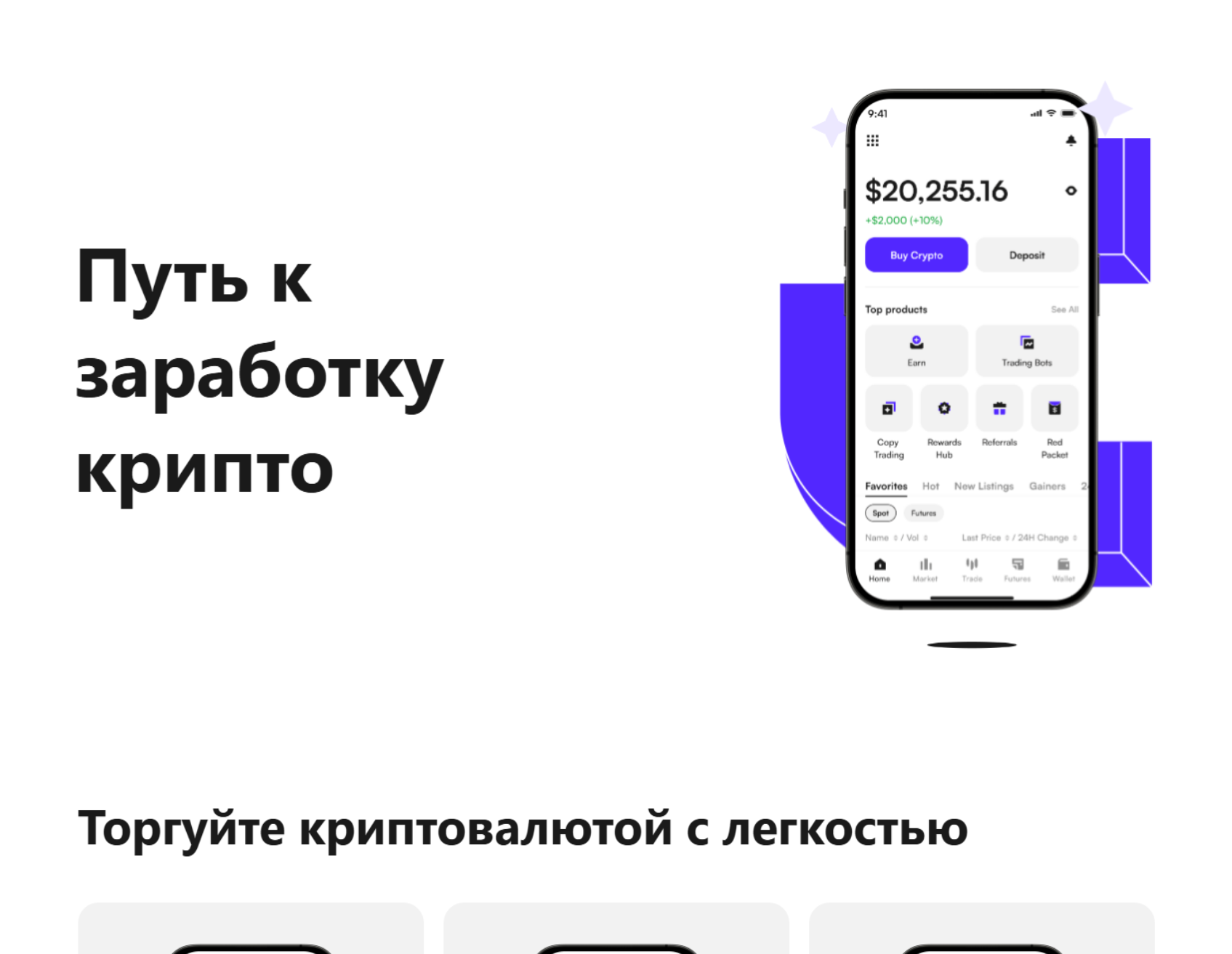 Фальшивый брокер Gpbinvfnncl (gpbinvfnncl.com). Отзывы и возврат денег - 1