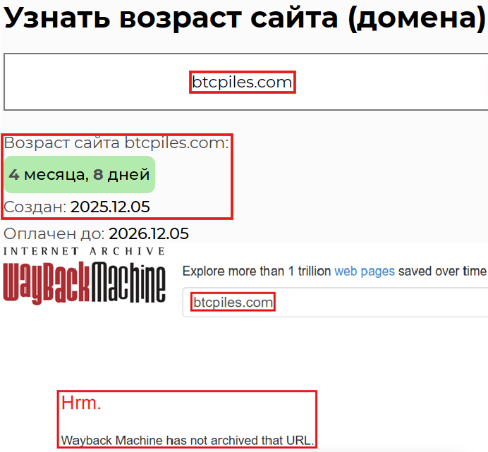 Аферистский брокер Tradovas (btcpiles.com). Отзывы и возврат денег - 2