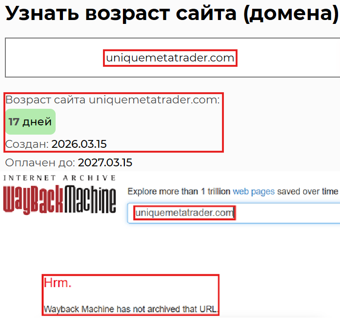 Лжеброкер Unique MetaTrader (uniquemetatrader.com). Отзывы и возврат денег - 2