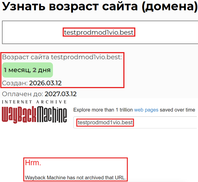 Мошеннический брокер Violet Mod (testprodmod1vio.best). Отзывы и возврат денег - 2