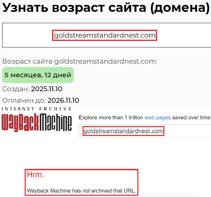 Нелицензированный брокер GoldStream Standard (goldstreamstandardnest.com). Отзывы и возврат денег - 2