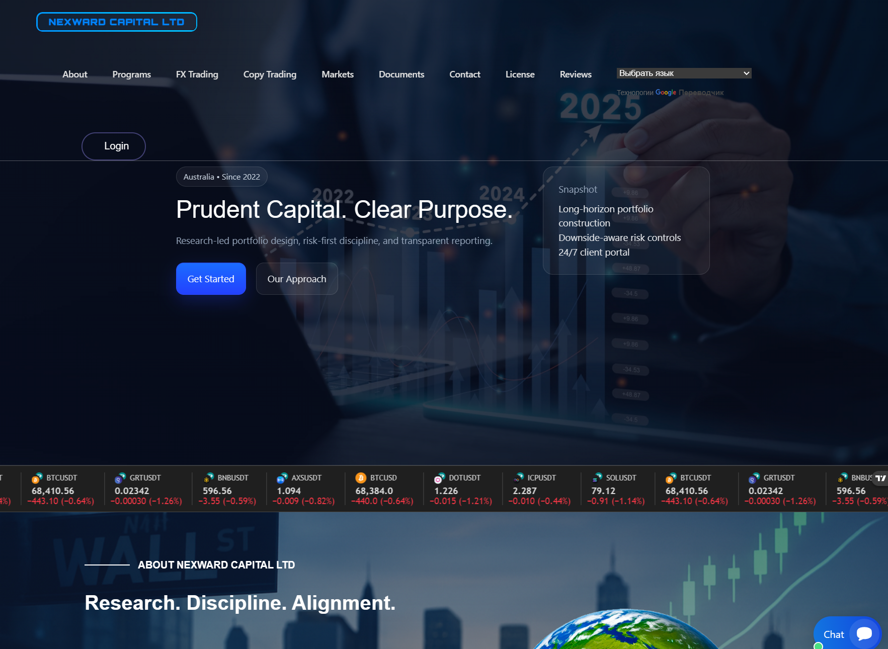 Аферистский брокер Nexward Capital LTD (nexwardcapitalltd.com). Отзывы и возврат денег - 1