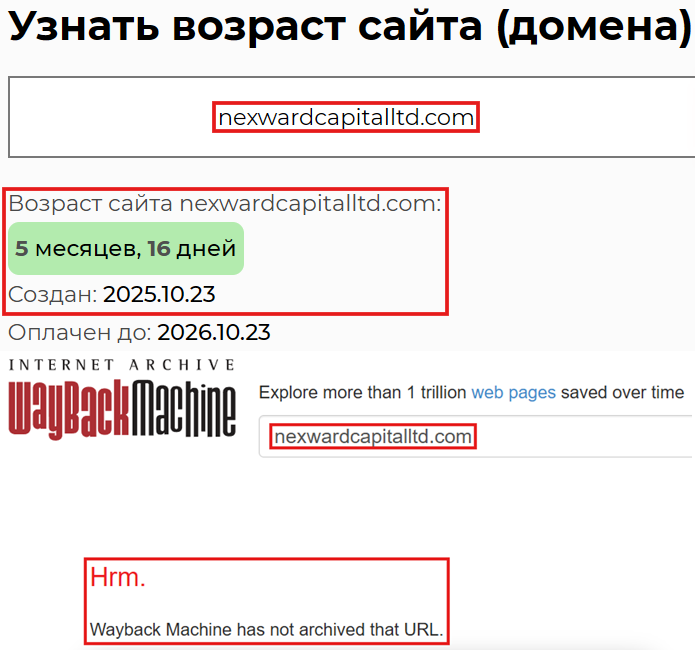 Аферистский брокер Nexward Capital LTD (nexwardcapitalltd.com). Отзывы и возврат денег - 2