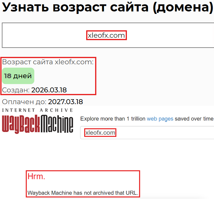 Псевдоброкер Xleofx Markets (xleofx.com). Отзывы и возврат денег - 2