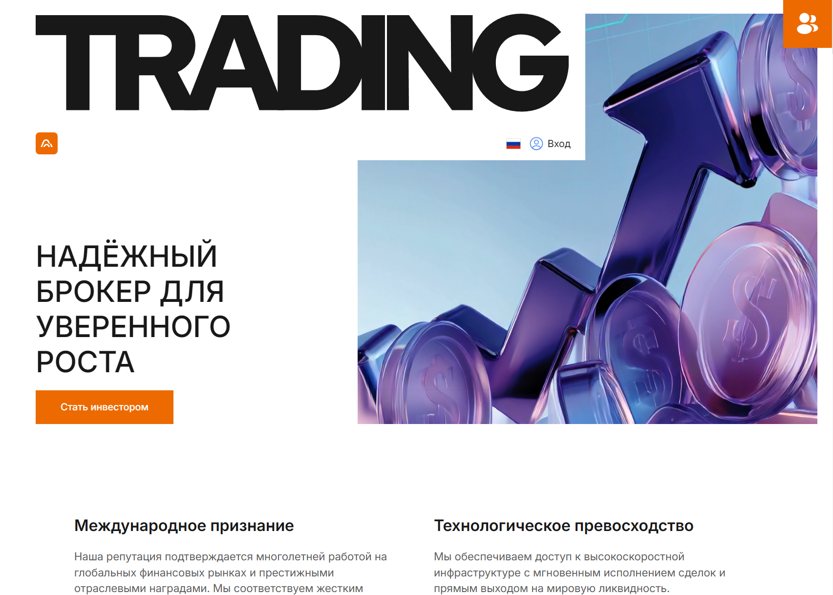 Лжеброкер Arsakirala (arsakirala.com). Отзывы и возврат денег - 1 Лжеброкер Arsakirala (arsakirala.com). Отзывы и возврат денег - 1