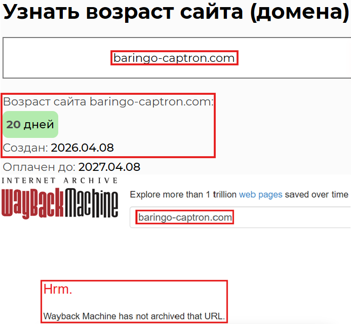 Нелицензированный брокер Baringo Captron (baringo-captron.com). Отзывы и возврат денег - 2