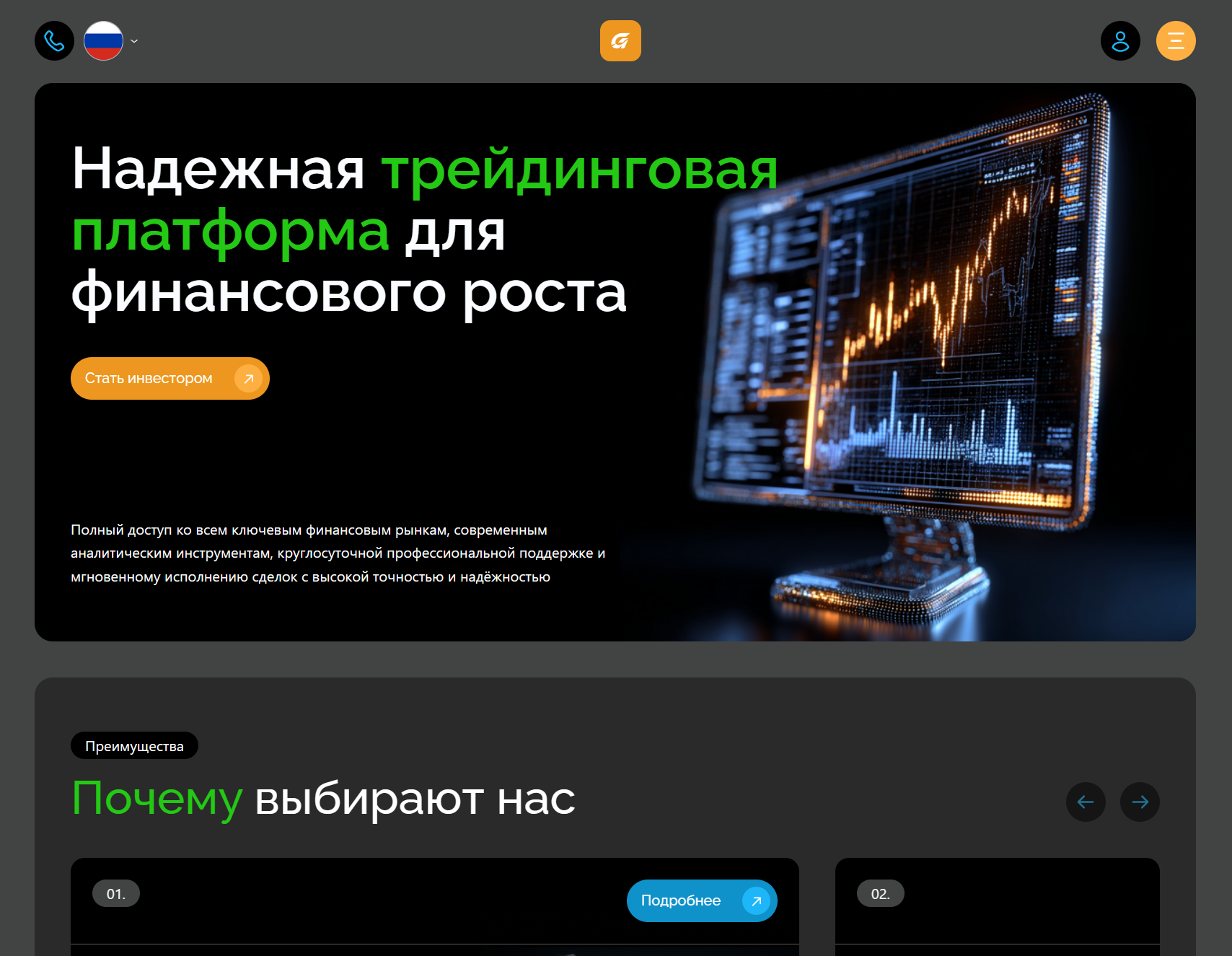Нелицензированный брокер Glevotaci (glevotaci.com). Отзывы и возврат денег - 1
