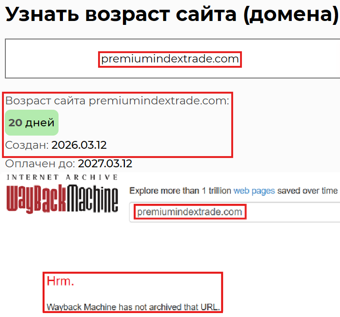 Фальшивый брокер Premium Index Trade (premiumindextrade.com). Отзывы и возврат денег - 2 Фальшивый брокер Premium Index Trade (premiumindextrade.com). Отзывы и возврат денег - 2