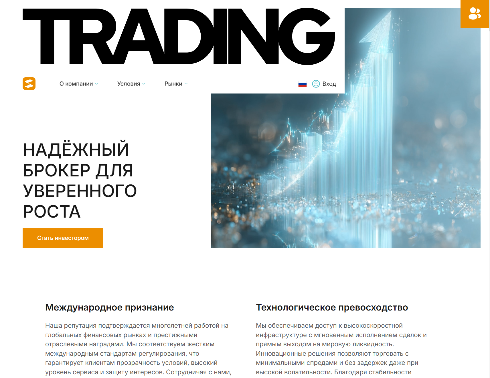 Фальшивый брокер Selennior (selennior.com). Отзывы и возврат денег - 1