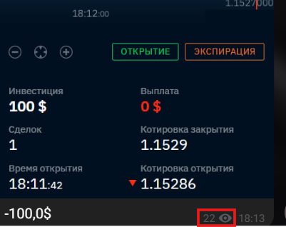 Мошеннический телеграм-канал Энергия Трейда (t.me/joinchat/AXU4bwMBaTA3NTRi). Отзывы и возврат денег - 2