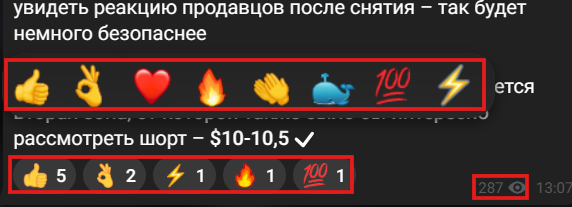 Мошеннический телеграм-канал Фибоначчи (t.me/fibonacciTG). Отзывы и возврат денег - 2