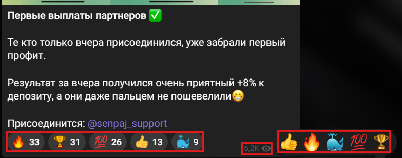 Мошеннический телеграм-канал Kensai (t.me/joinchat/GHnq6EFZJi9lMTAy). Отзывы и возврат денег - 2