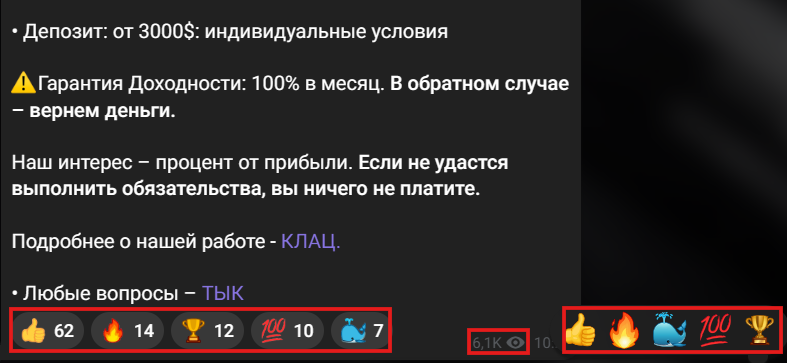 Мошеннический телеграм-канал Kenzoid (t.me/joinchat/qQmd_Go4lY0zYzMy). Отзывы и возврат денег - 2