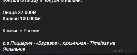 Мошеннический телеграм-канал Lytrix (t.me/joinchat/y0I22IFHN8xmMDky). Отзывы и возврат денег - 2
